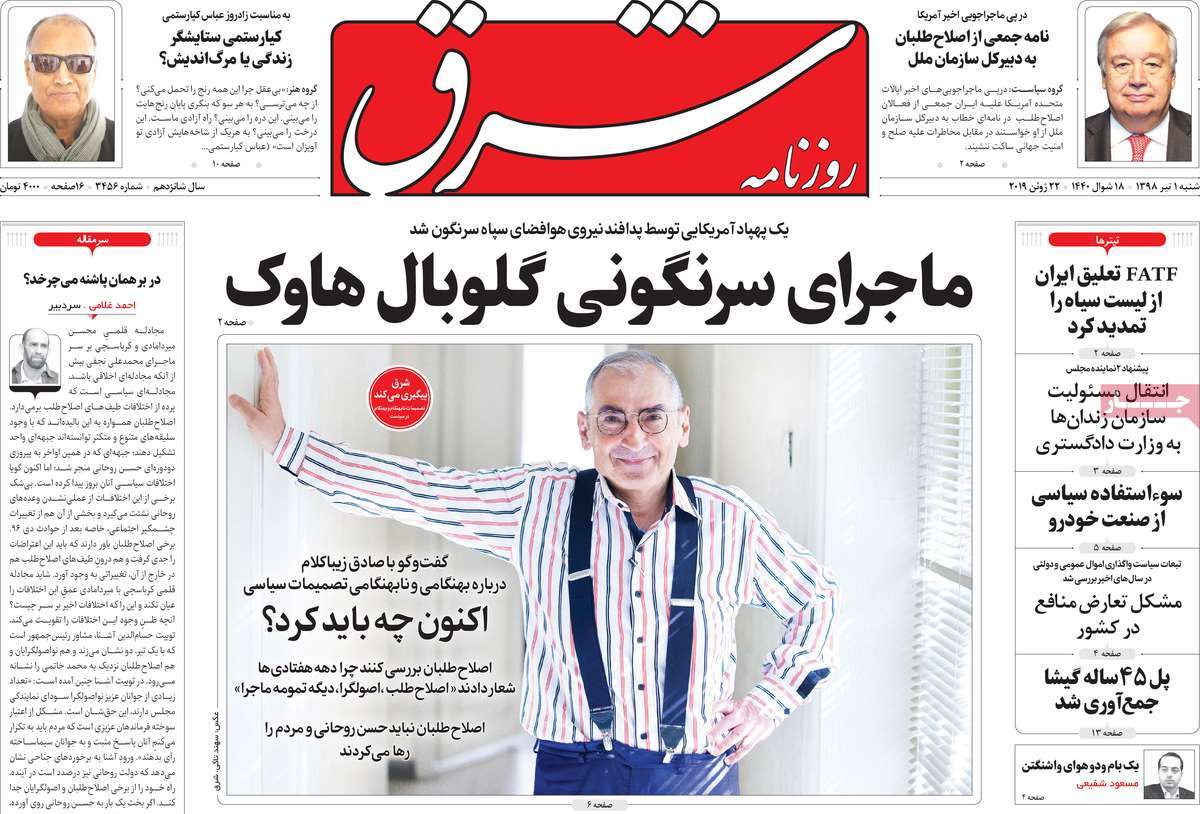 کیوسک مطبوعات/ کیوسک مطبوعات/
