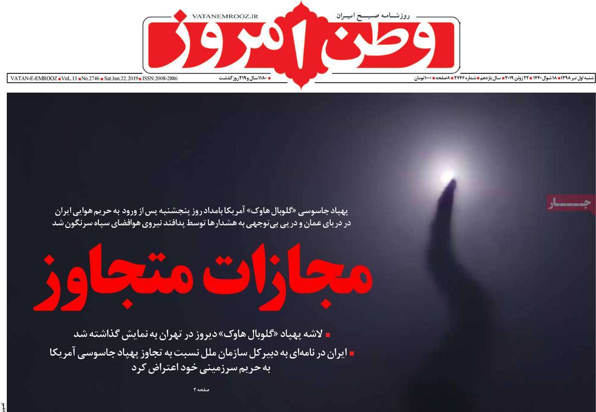 کیوسک مطبوعات/ کیوسک مطبوعات/