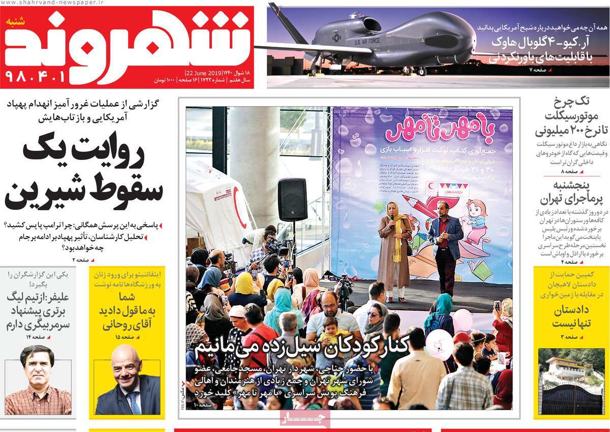 کیوسک مطبوعات/ کیوسک مطبوعات/