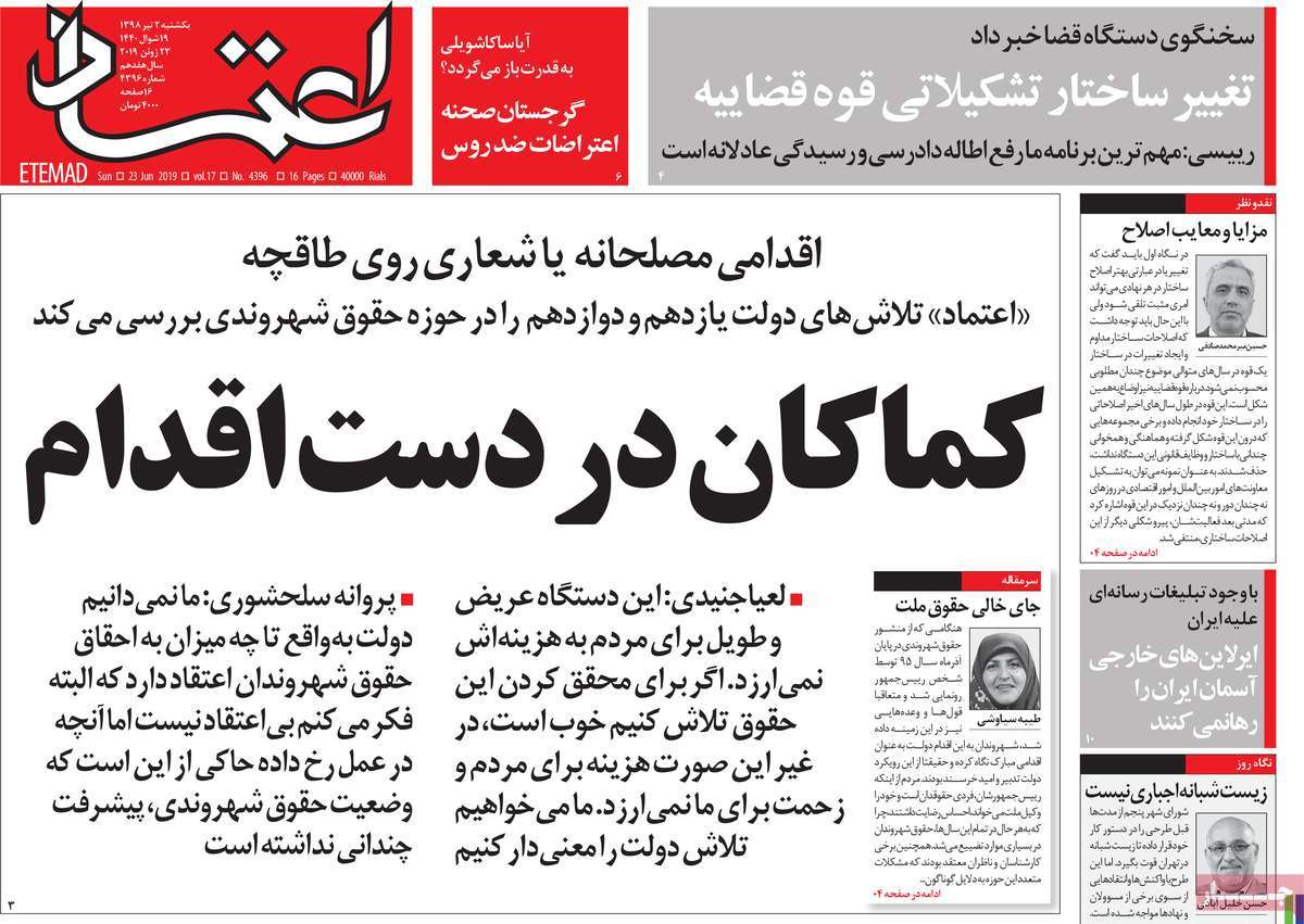 کیوسک مطبوعات/ کیوسک مطبوعات/