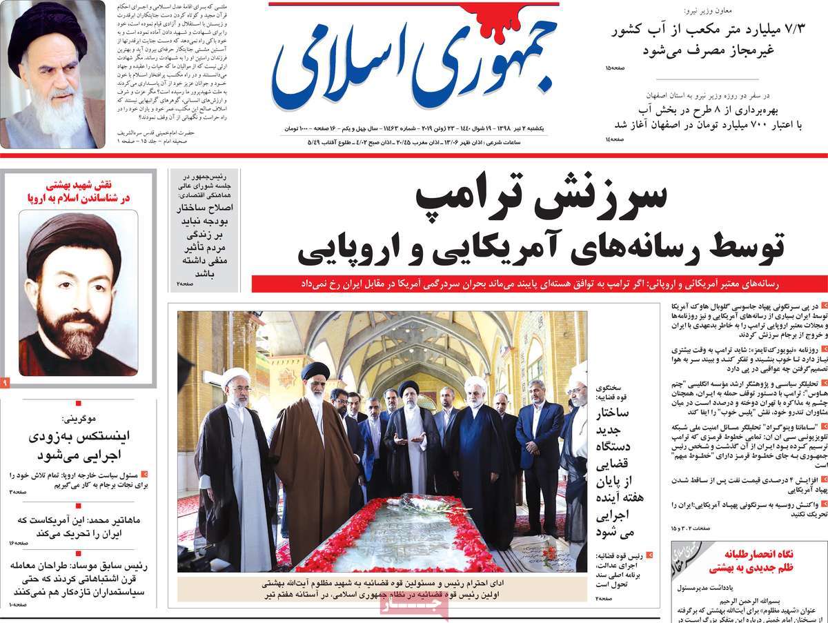 کیوسک مطبوعات/ کیوسک مطبوعات/