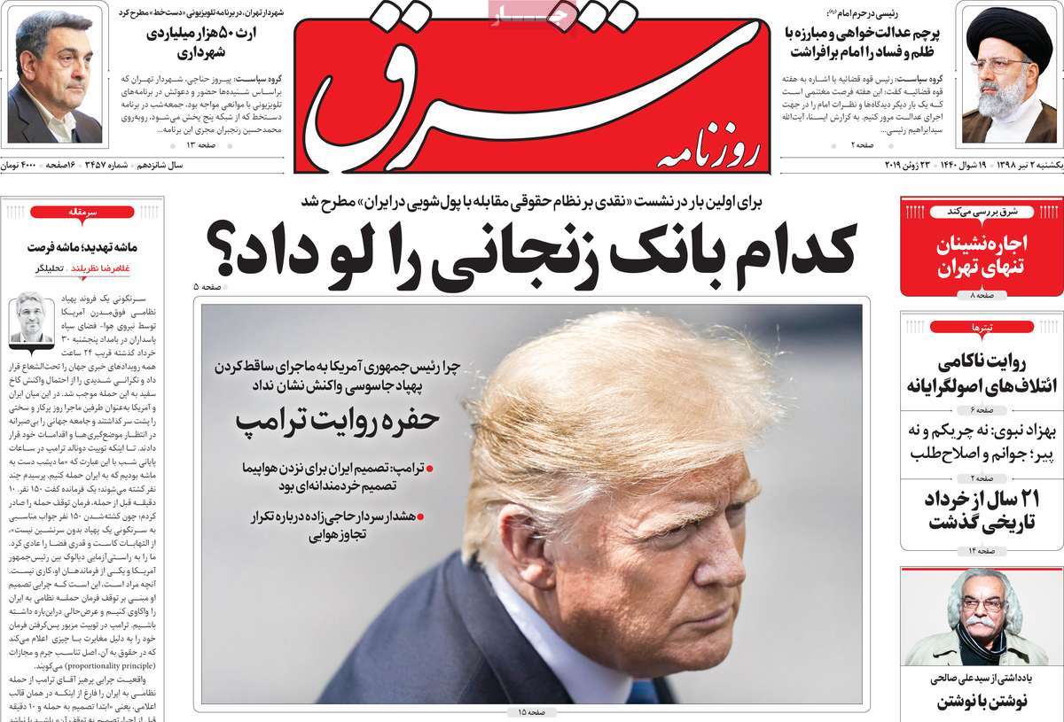 کیوسک مطبوعات/ کیوسک مطبوعات/
