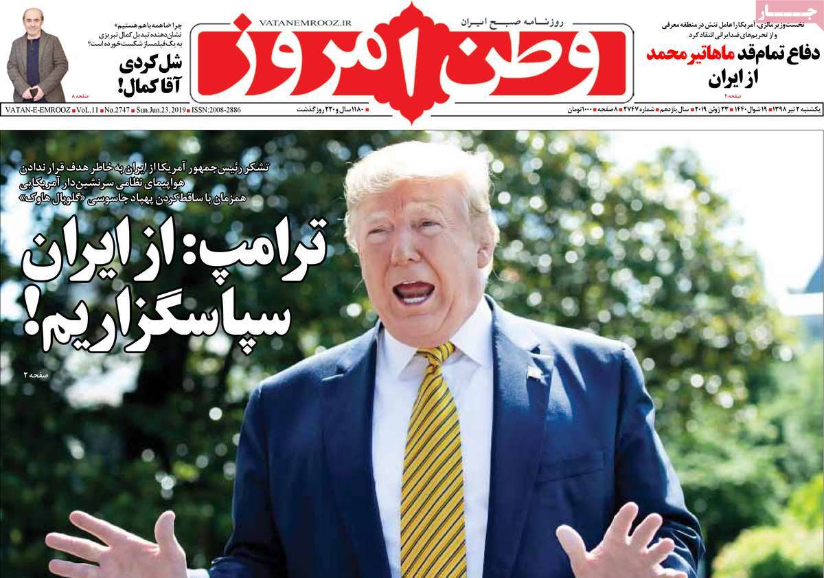 کیوسک مطبوعات/ کیوسک مطبوعات/