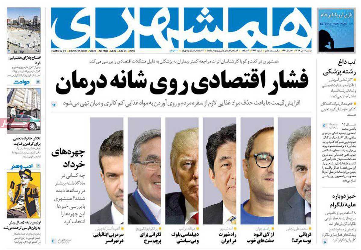 کیوسک مطبوعات/ کیوسک مطبوعات/