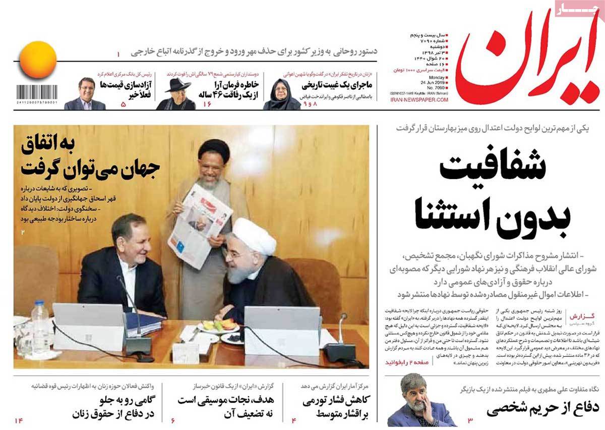 کیوسک مطبوعات/ کیوسک مطبوعات/