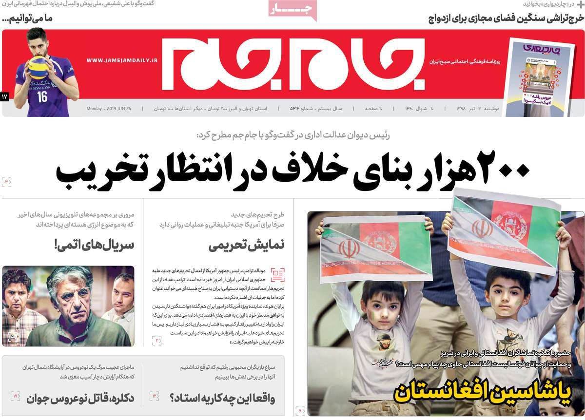 کیوسک مطبوعات/ کیوسک مطبوعات/