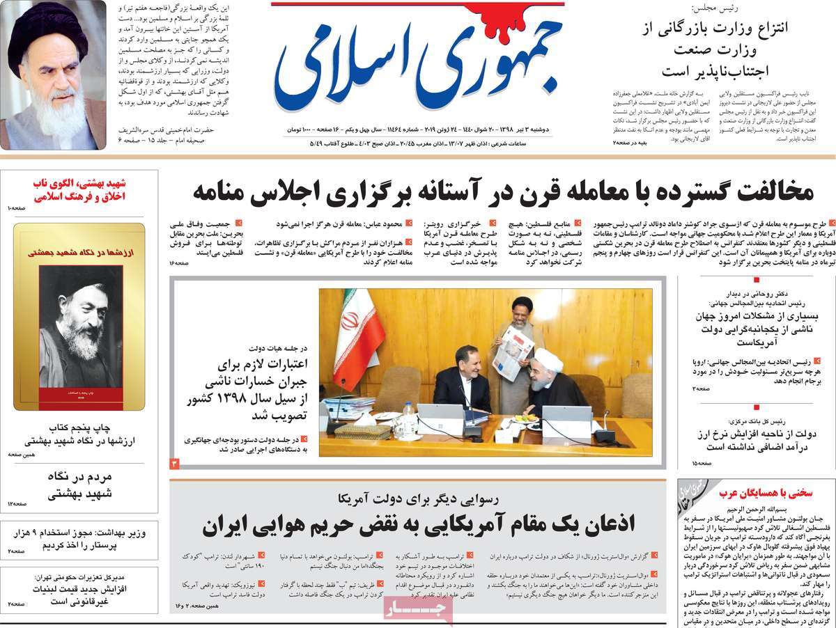 کیوسک مطبوعات/ کیوسک مطبوعات/