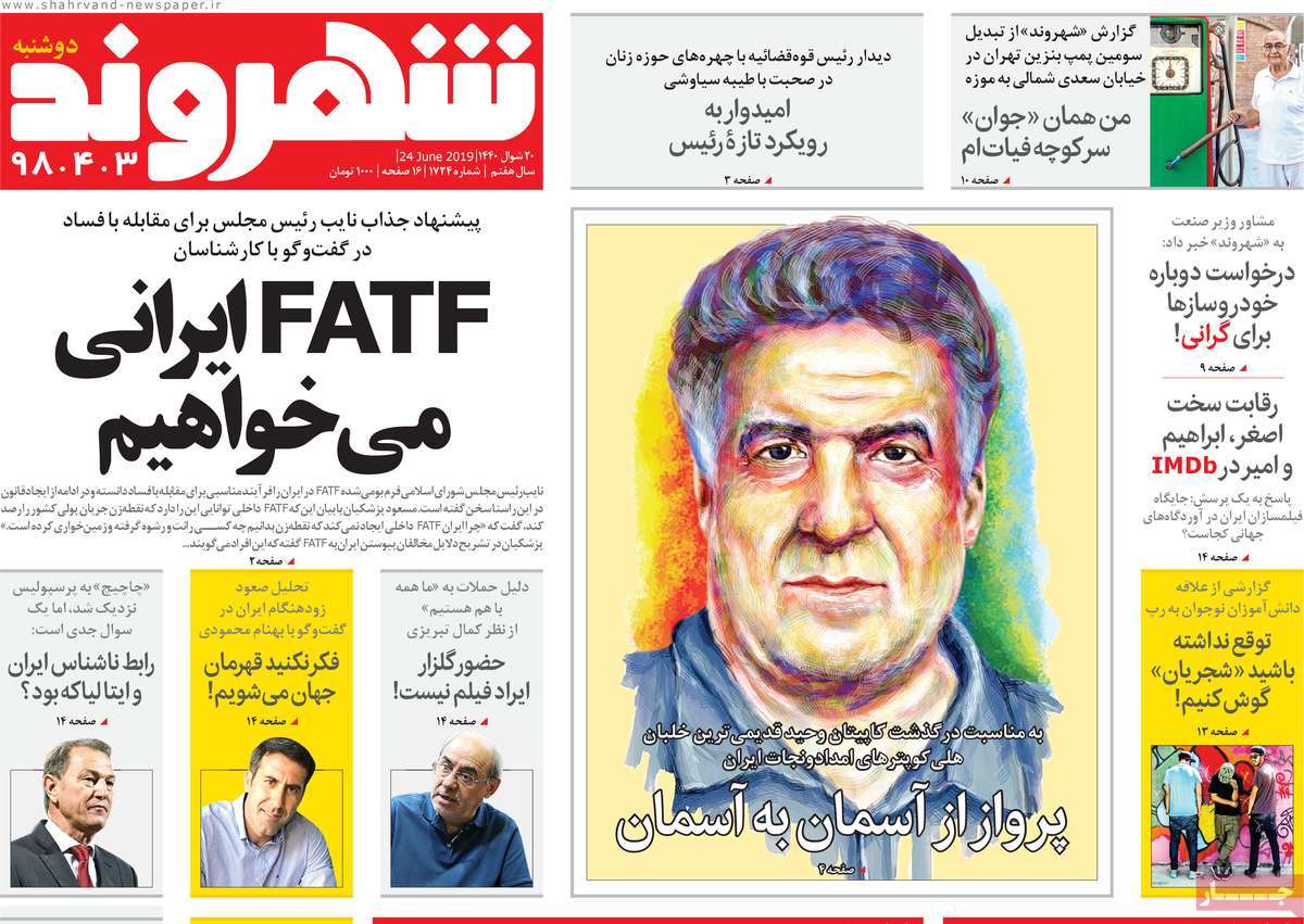 کیوسک مطبوعات/ کیوسک مطبوعات/
