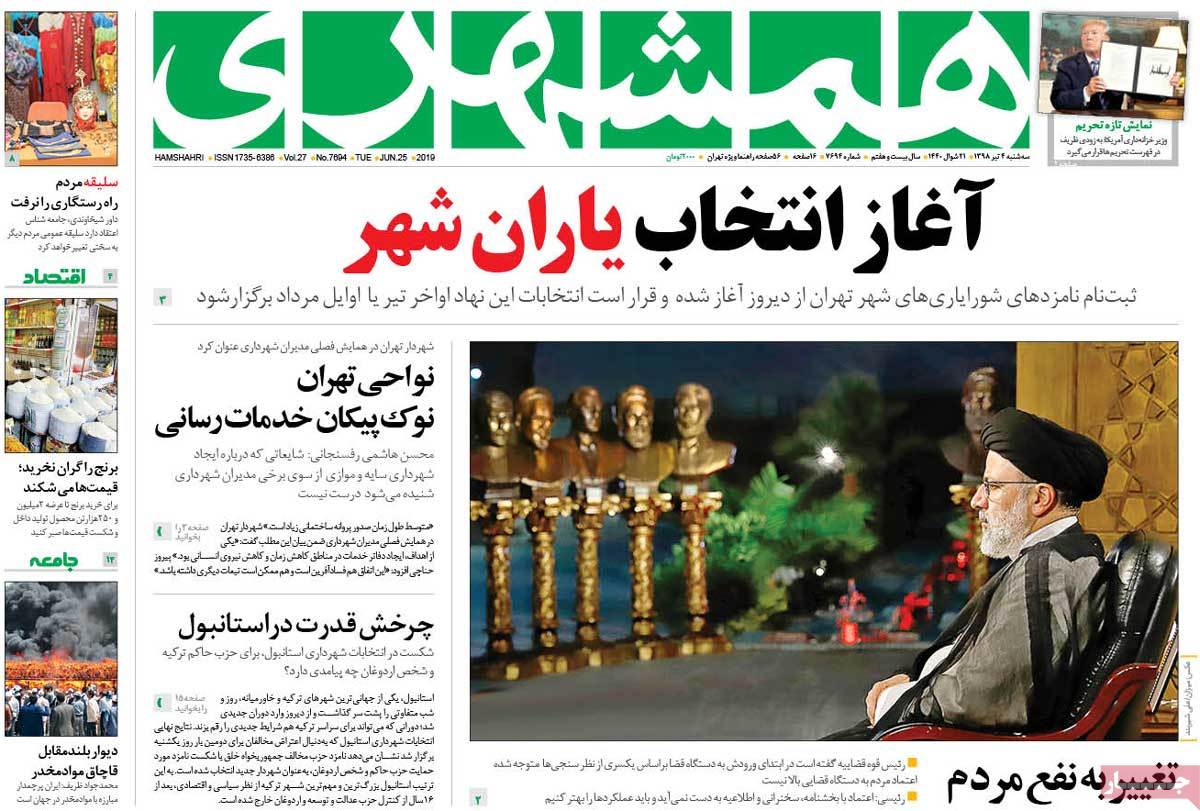 کیوسک مطبوعات/ کیوسک مطبوعات/