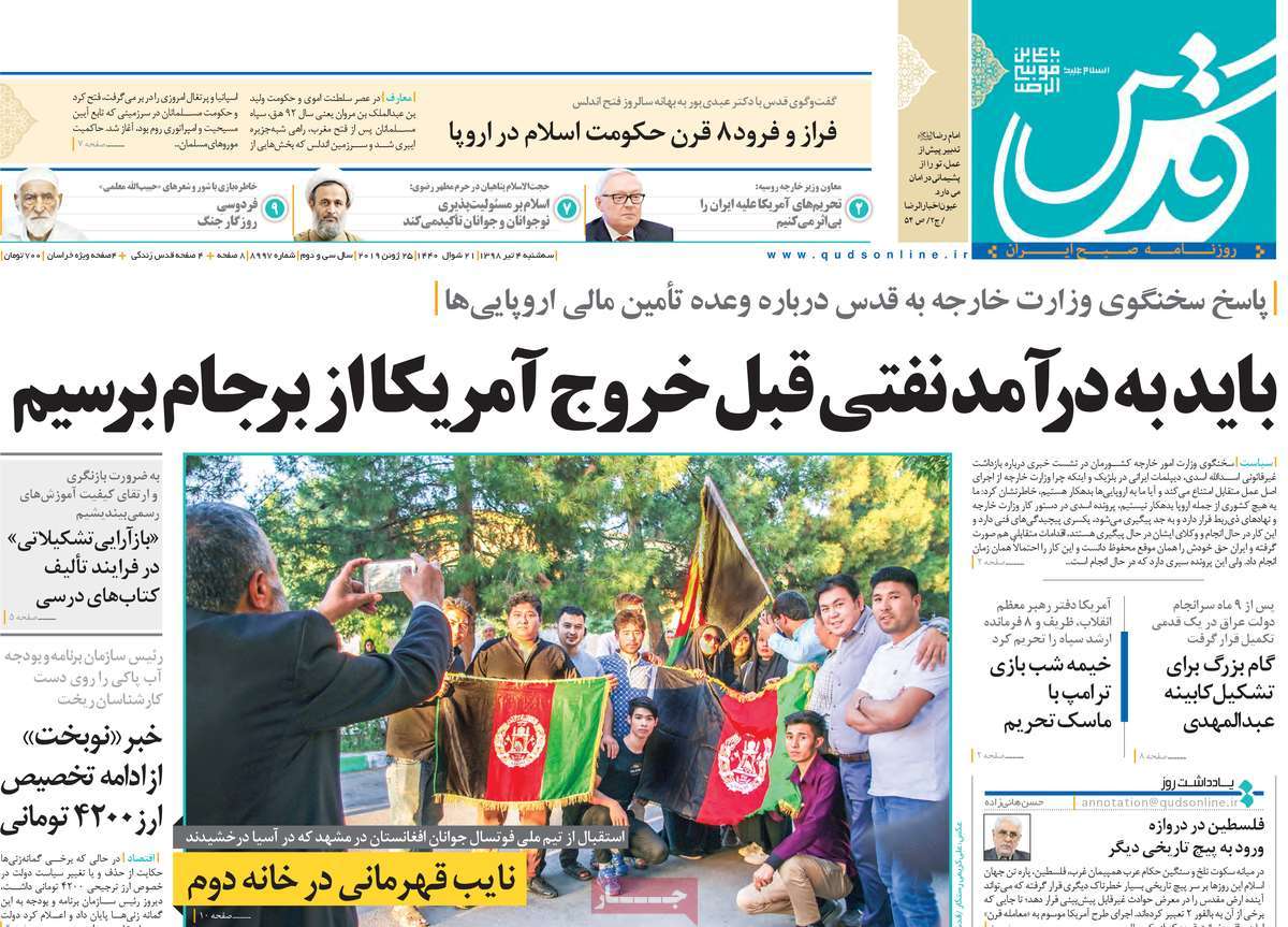 کیوسک مطبوعات/ کیوسک مطبوعات/