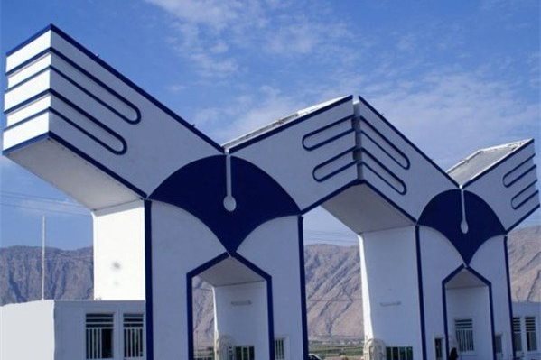 ارسالی/سکههای اهدایی دانشگاه آزاد به مسئولان دفاتر نهاد را بازمیگردانیم ارسالی/سکههای اهدایی دانشگاه آزاد به مسئولان دفاتر نهاد را بازمیگردانیم