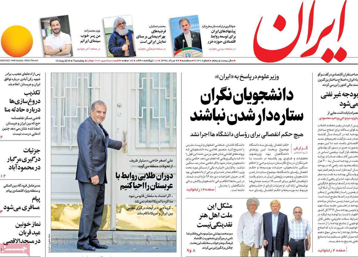 کیوسک مطبوعات/ کیوسک مطبوعات/