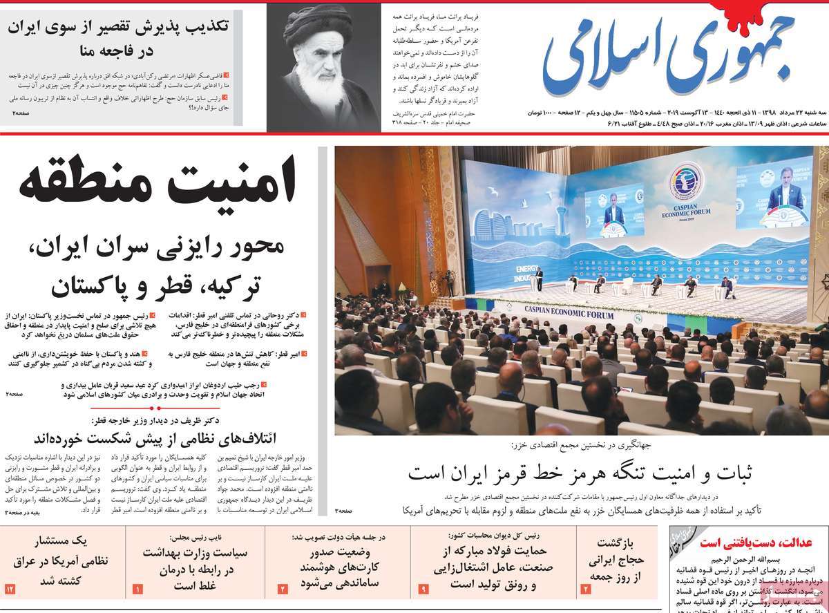 کیوسک مطبوعات/ کیوسک مطبوعات/