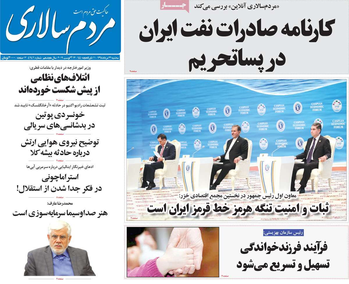 کیوسک مطبوعات/ کیوسک مطبوعات/
