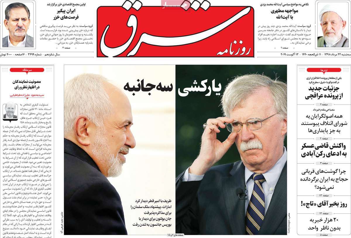 کیوسک مطبوعات/ کیوسک مطبوعات/
