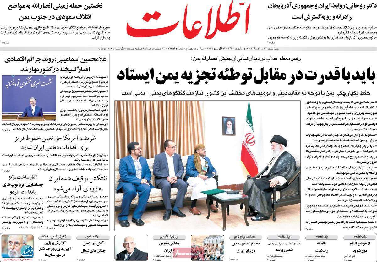 کیوسک مطبوعات/ کیوسک مطبوعات/