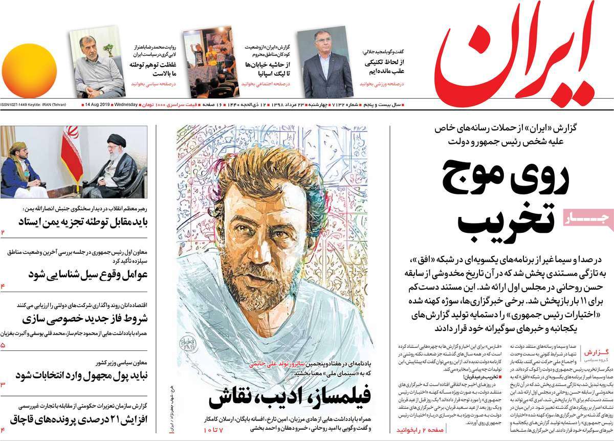 کیوسک مطبوعات/ کیوسک مطبوعات/