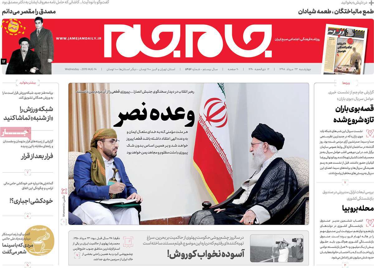 کیوسک مطبوعات/ کیوسک مطبوعات/