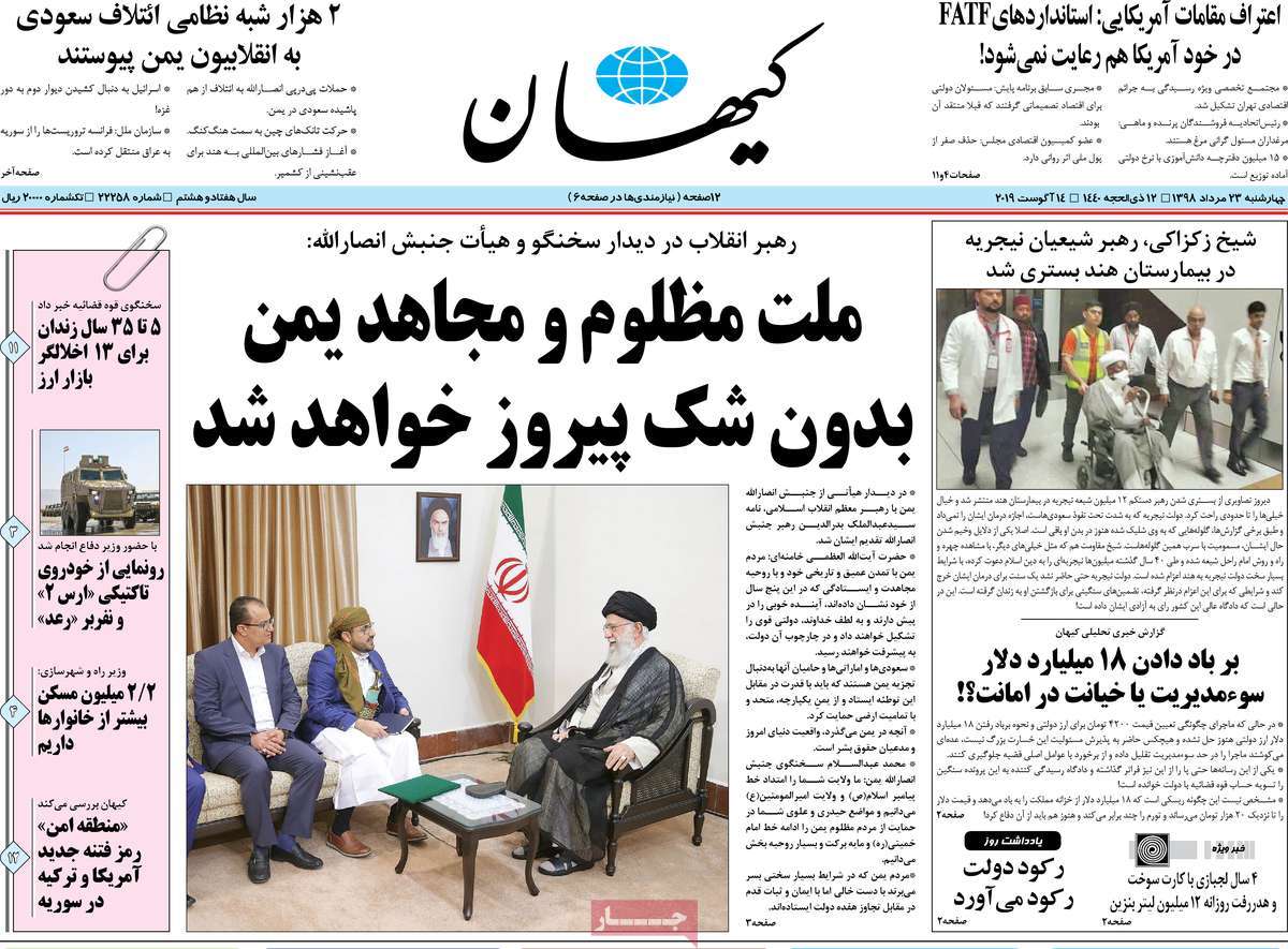 کیوسک مطبوعات/ کیوسک مطبوعات/
