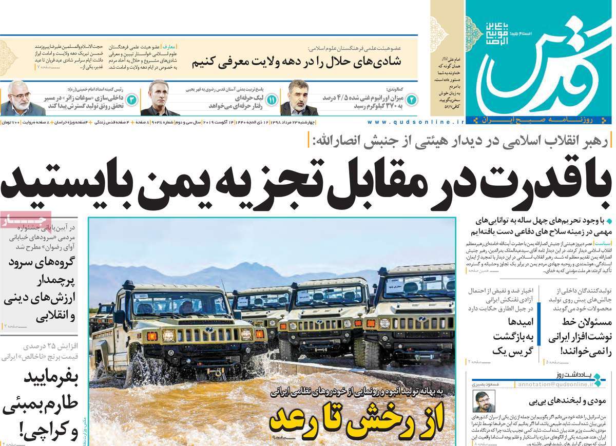 کیوسک مطبوعات/ کیوسک مطبوعات/