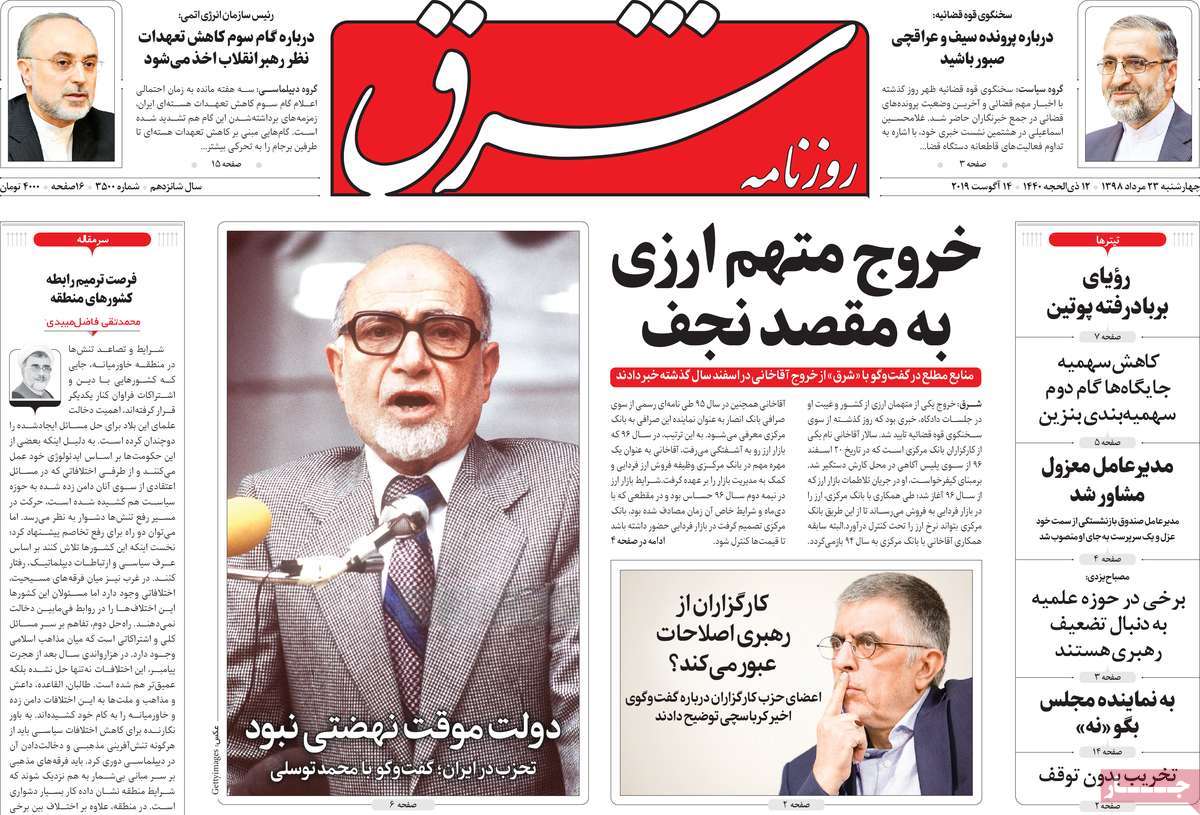 کیوسک مطبوعات/ کیوسک مطبوعات/
