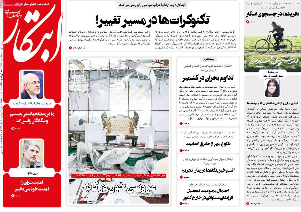 مطبوعات مطبوعات