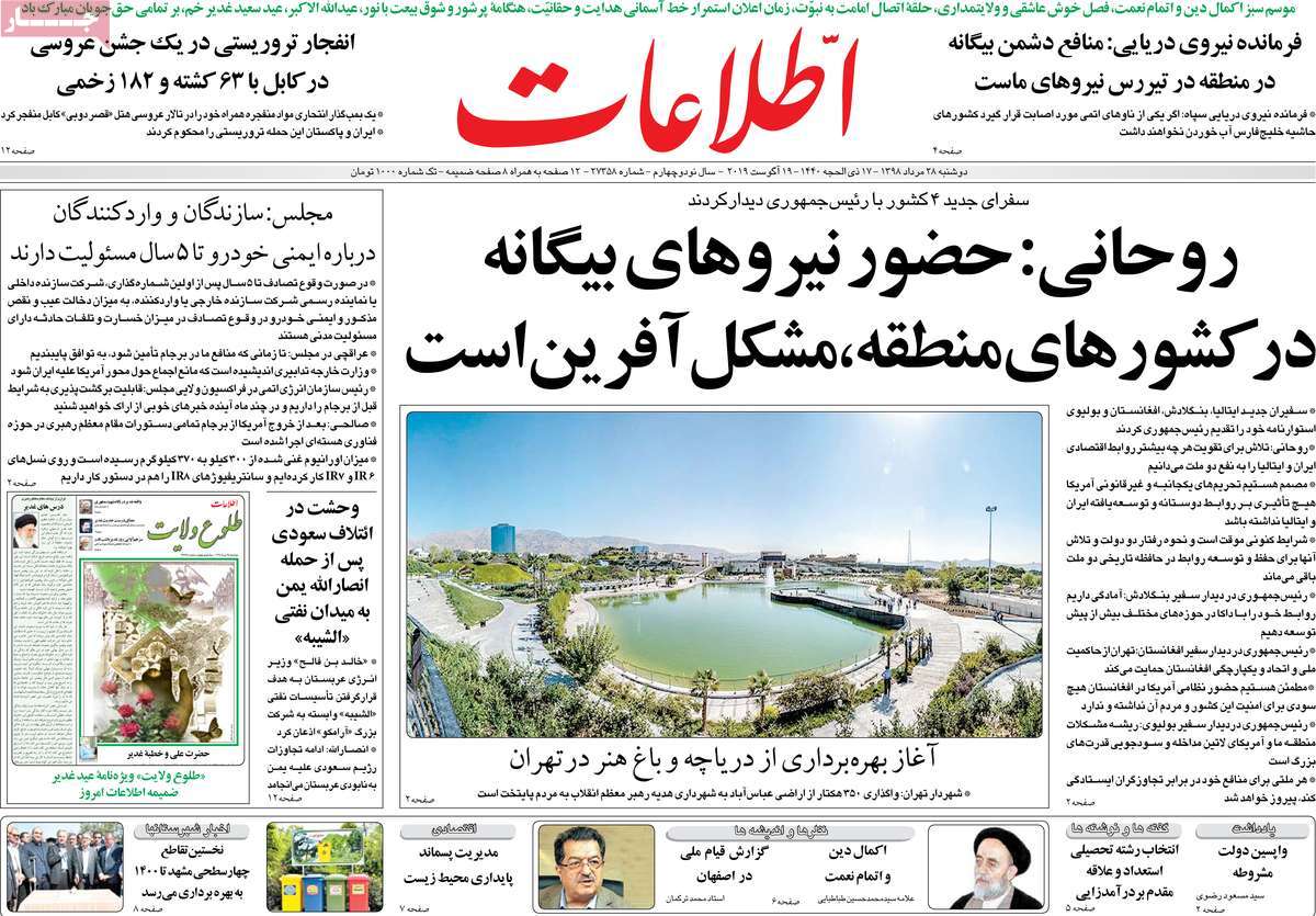 مطبوعات مطبوعات