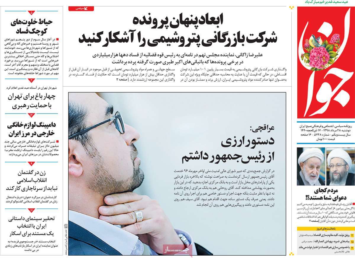 مطبوعات مطبوعات