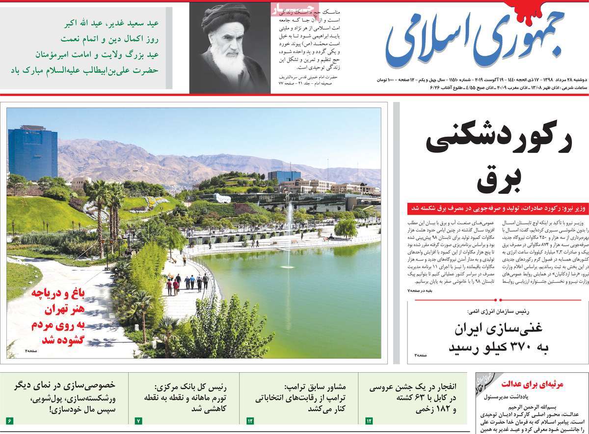 مطبوعات مطبوعات