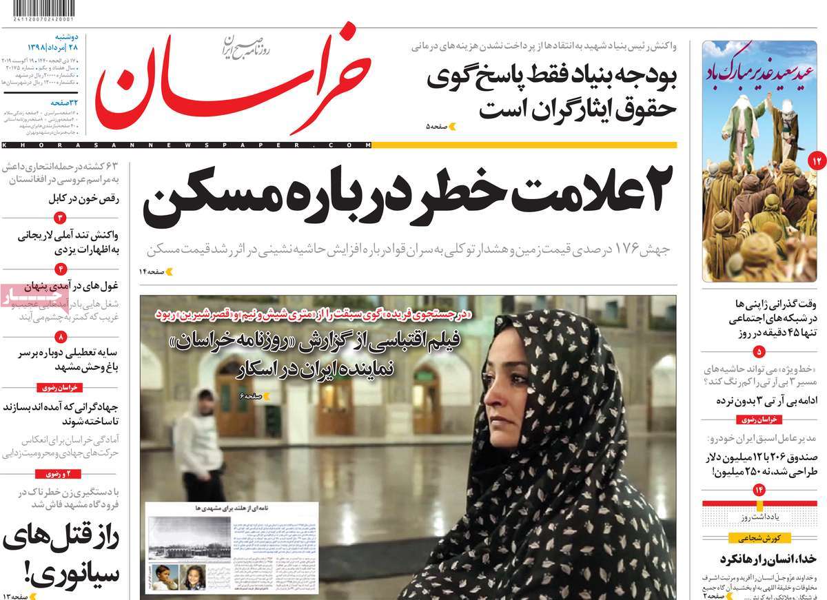 مطبوعات مطبوعات