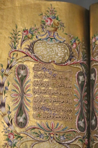 تصاویر اختصاصی ایکنا از قرآن‌های موزه اسلامی مالزی