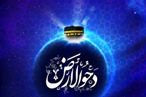 آیهنگاشت/ دحوالارض؛ روزی که زمین از زیر کعبه گسترده شد