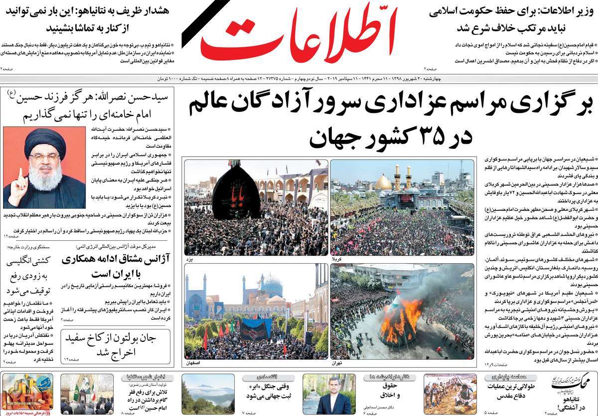 کیوسک مطبوعات/ کیوسک مطبوعات/