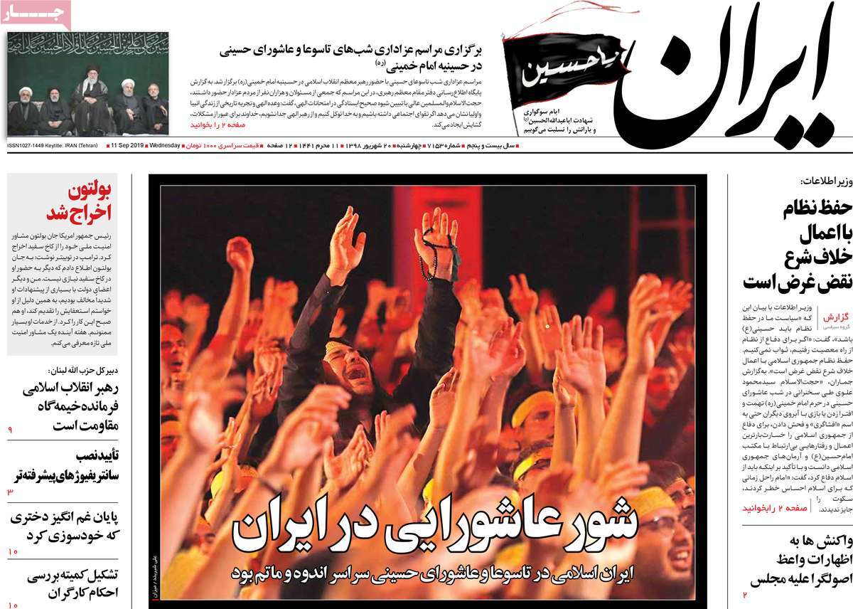 کیوسک مطبوعات/ کیوسک مطبوعات/
