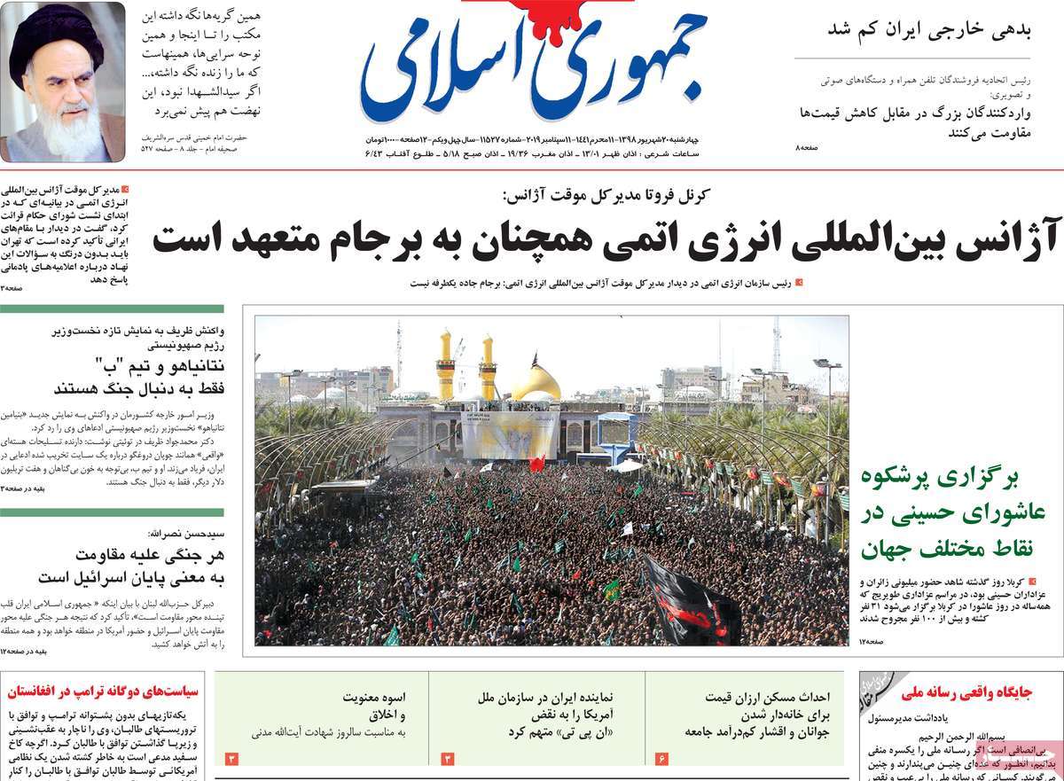 کیوسک مطبوعات/ کیوسک مطبوعات/