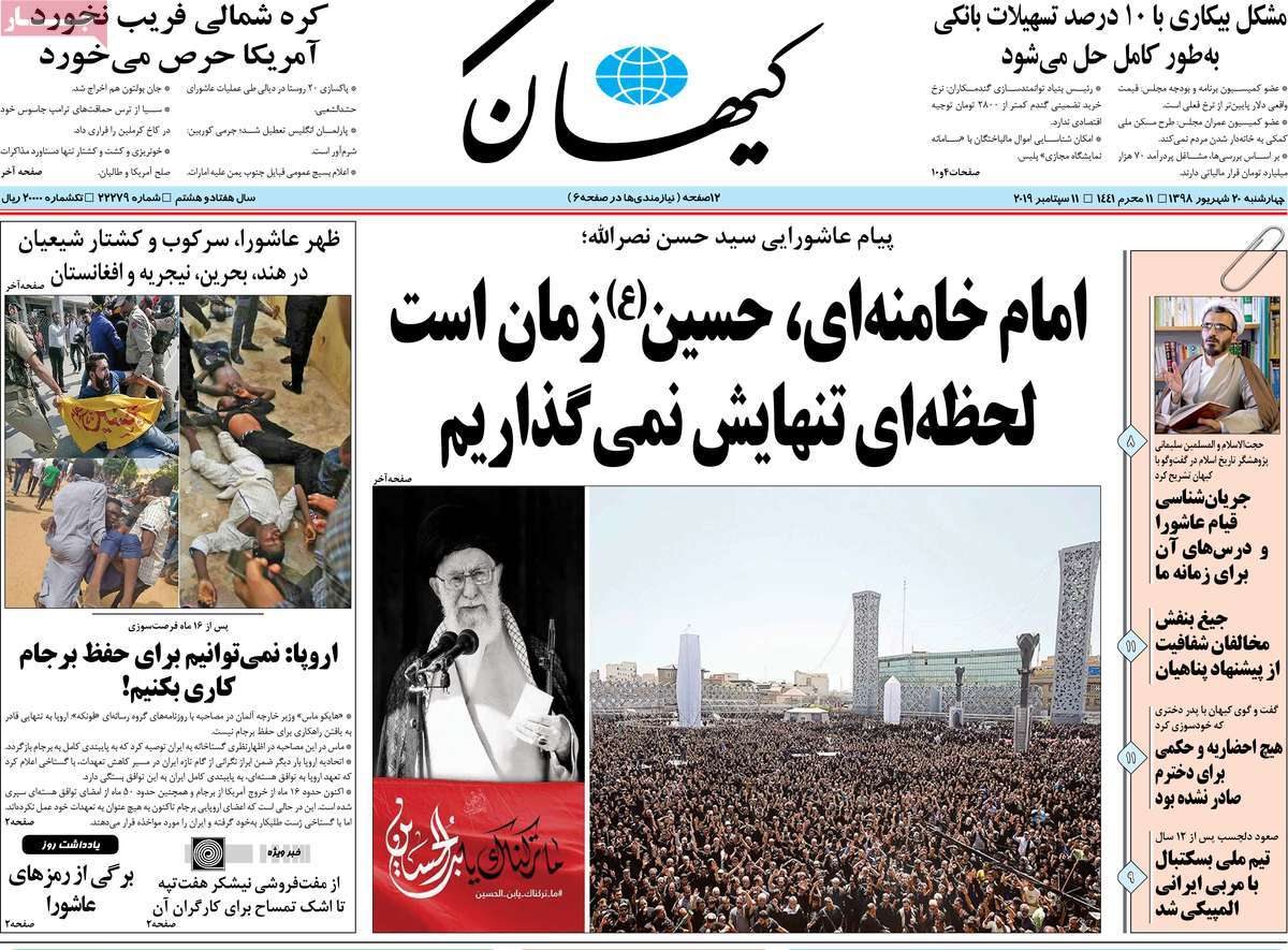 کیوسک مطبوعات/ کیوسک مطبوعات/