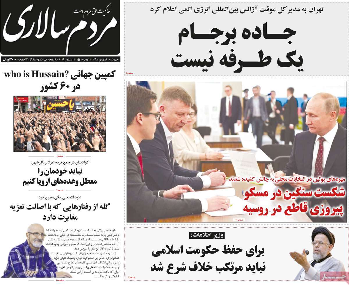 کیوسک مطبوعات/ کیوسک مطبوعات/
