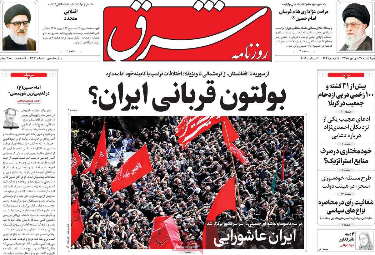 کیوسک مطبوعات/ کیوسک مطبوعات/