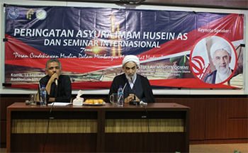 سمینار نقش اندیشمندان اسلامی در ایجاد جامعه مدرن در اندونزی