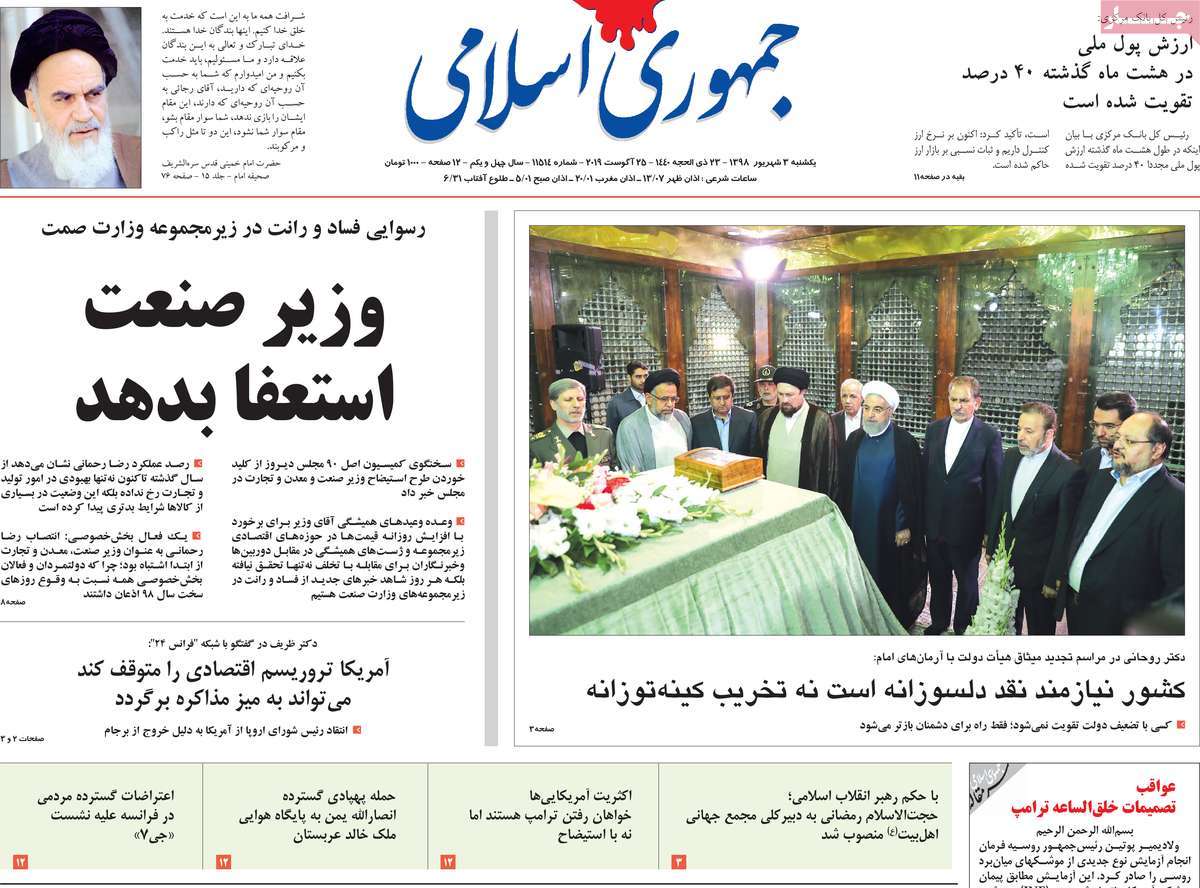 کیوسک مطبوعات/ کیوسک مطبوعات/