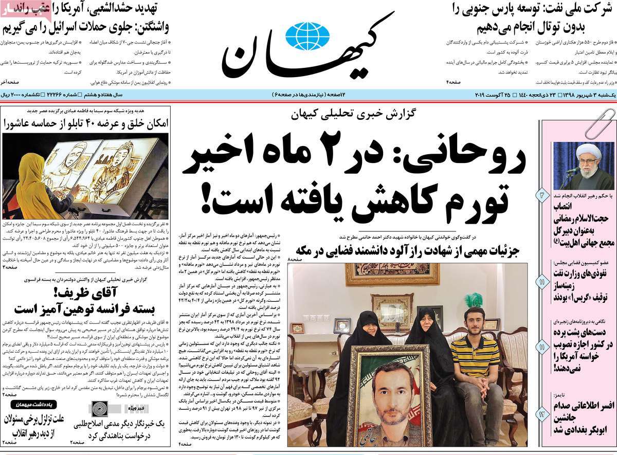 کیوسک مطبوعات/ کیوسک مطبوعات/