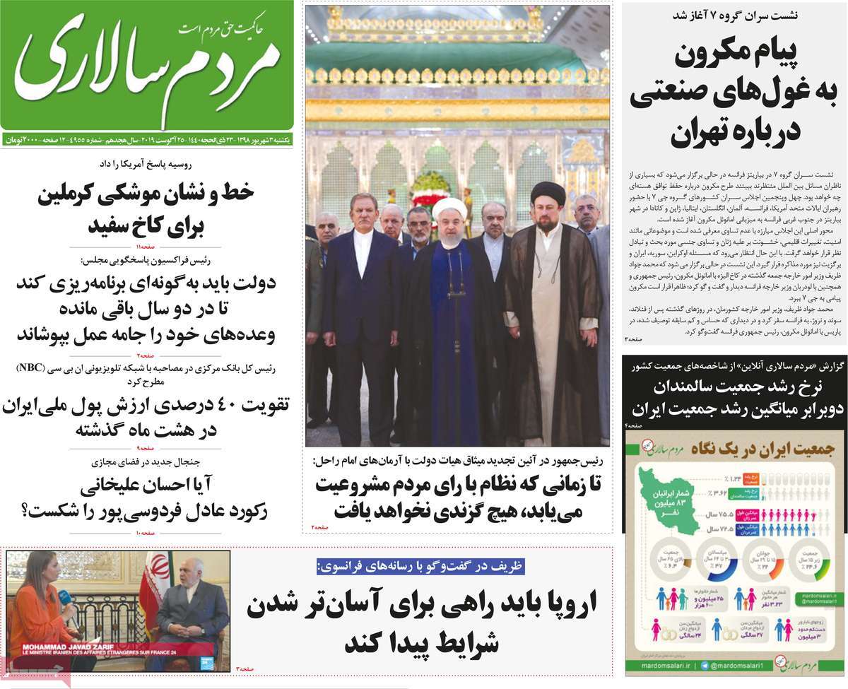 کیوسک مطبوعات/ کیوسک مطبوعات/