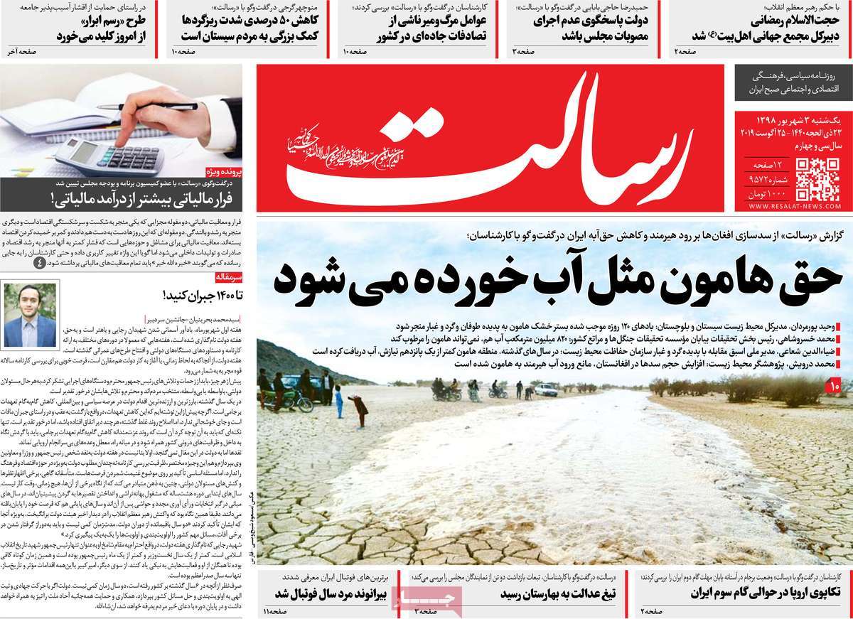 کیوسک مطبوعات/ کیوسک مطبوعات/