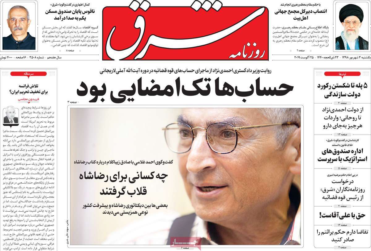 کیوسک مطبوعات/ کیوسک مطبوعات/