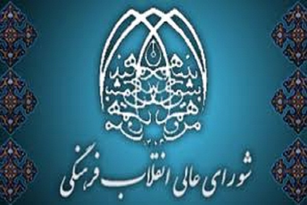 پیروی از رهبری و تداوم خط شهدای انقلاب اسلامی