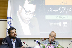 مراسم ظهر دلنشین مرحوم محمد ملازم