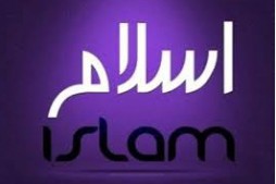 Réunion de présentation de l’islam au Centre islamique de l’Arizona