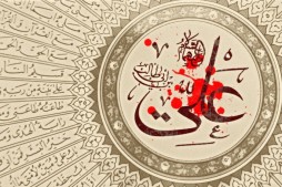 L’imam Ali (as) et le Coran : une vérité sous deux visages