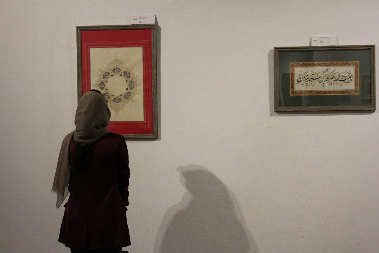 Exposition coranique irano-malaisienne à Kuala Lumpur