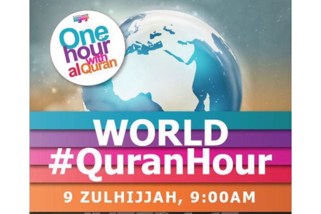 Les Singapouriens rejoignent World#QuranHour